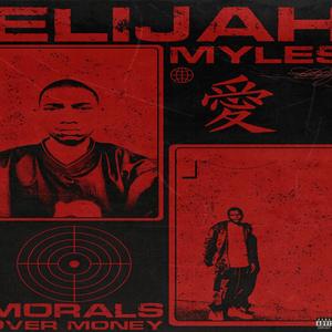 No Discussion (feat. placard)