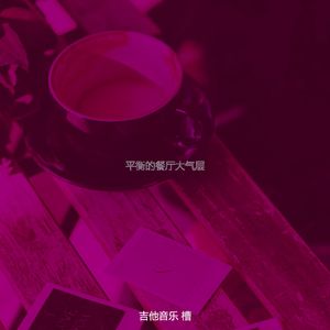 微妙的咖啡心情