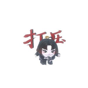 记得你的好,是最好的说别