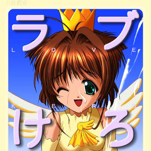 デ・ジ・キャラッテルダム