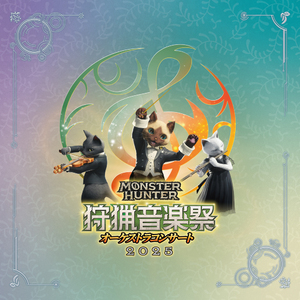 銀翼の凶星／バルファルク