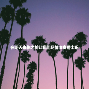 Piano Duo and Alto Saxophone Soundtrack for Always Keynotes