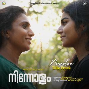 Ninnolam - Title Track (feat. Apsara P Ullas)