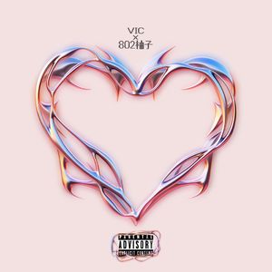 无垠（Prod.by Dayone）