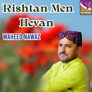 Rishtan Men Hevan