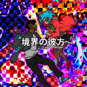 Beyond the Boundary (feat. gochii & FREESXME)