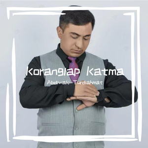 Koranglap Katma