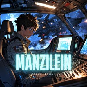 Manzilein