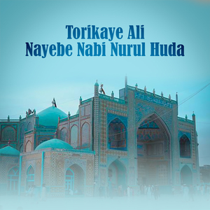 Torikaye Ali Nayebe Nabi Nurul Huda