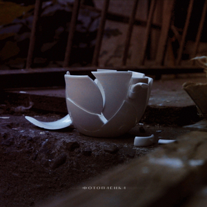 Временные траты