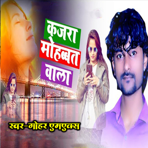 Kajara Mohabbat Wala