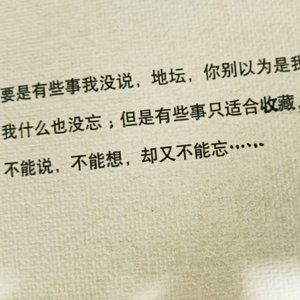 寻春