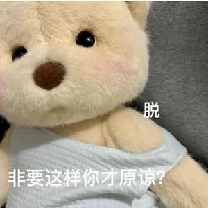 情结（男声版）-你们的好朋友大雨