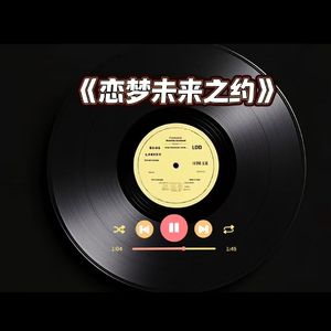 奋斗青春最美