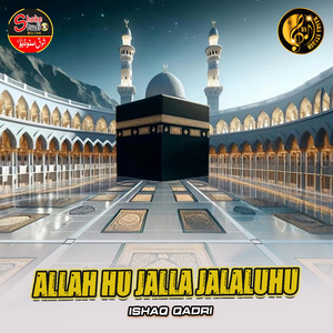 ALLAH Hu Jalla Jalaluhu (1)