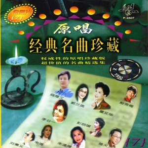 太阳最红，毛主席最亲