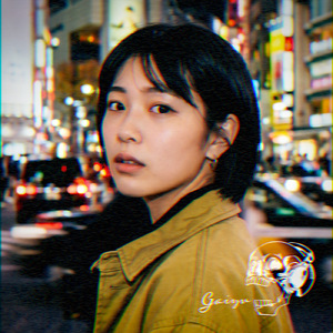 Ranai