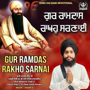 Gur Ramdas Rakho Sarnai