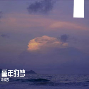 书生的笔墨未干