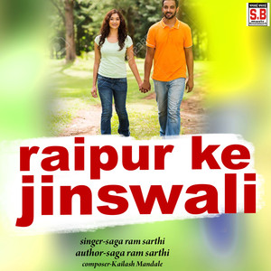 Raipur Ke Jinswali
