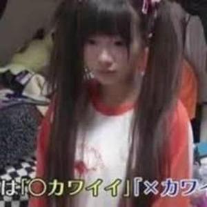 cute
