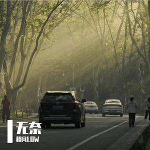 看清你的时候我的眼泪也在流泪