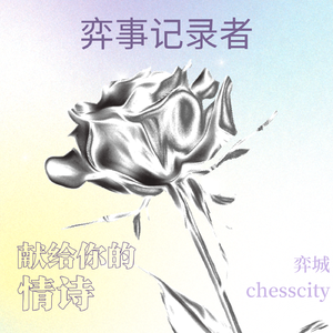 3.17（Gr33nart BeatsSounder陈丁）