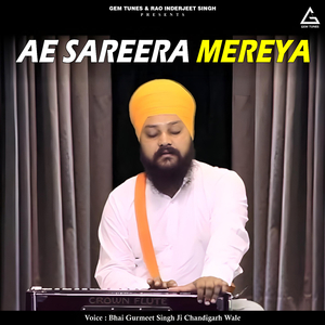 Udho Na Kaaga Kaarey