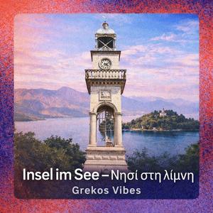 Insel im See-Νησί στη λίμνη