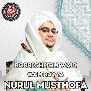 Robbighfirli Wali Walidayya