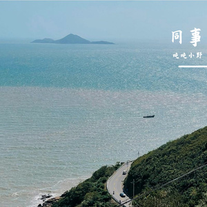 共享单车