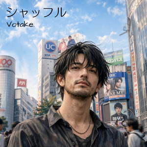 シャッフル