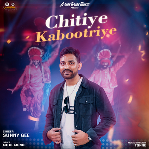 Chitiye Kabootriye
