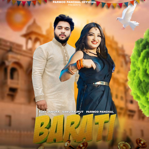 Barati
