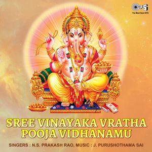 Sree Vinayaka Vratha Pooja Vidhanamu -Part 1