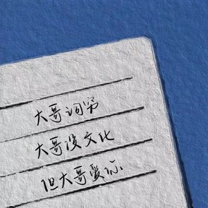 纯音乐-纯音乐（七安 remix）