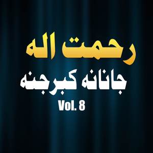 Laas Me Wakhtalo De Duniya