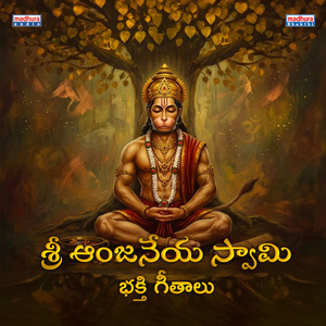 Anjani Nandhana Hanumantha