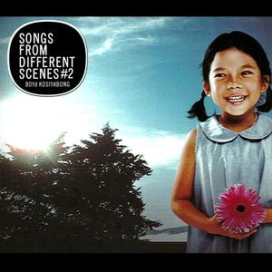 สักวันหนึ่ง