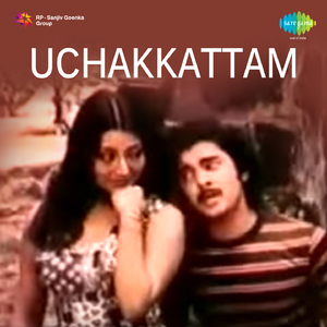 Sitthar Kooda Buthi Maari