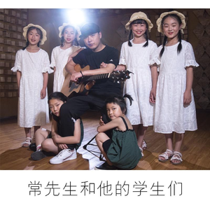 心中的另一个自己--常先生和他的学生们（翻自 翟亚楠）