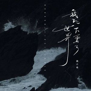 我的世界下雪了(哈市DJ小海V2版)