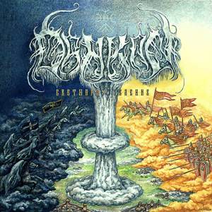 Вечность (Foreverness)