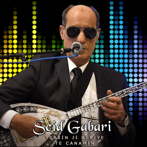 Terxin Jı Beriyete Canamın