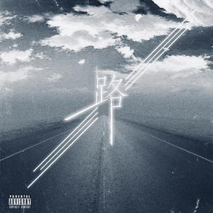路