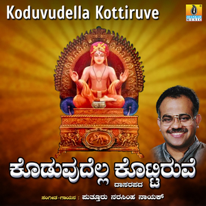 Koduvudella Kottiruve