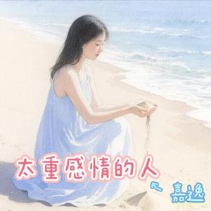 倦了