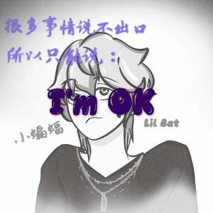 I’m OK