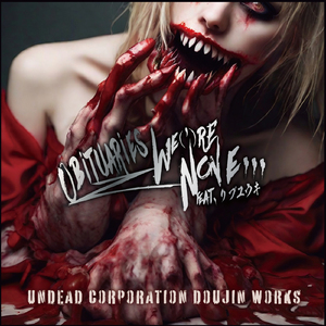 Obituaries We(')rE None...