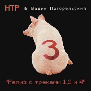 Провайдер